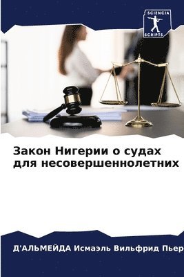 bokomslag ????? ??????? ? ????? ??? ??????????????&#1090