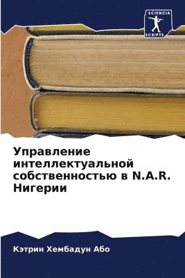 &#1059;&#1087;&#1088;&#1072;&#1074;&#1083;&#1077;&#1085;&#1080;&#1077; &#1080;&#1085;&#1090;&#1077;&#1083;&#1083;&#1077;&#1082;&#1090;&#1091;&#1072;&#1083;&#1100;&#1085;&#1086;&#1081; 1