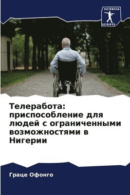 &#1058;&#1077;&#1083;&#1077;&#1088;&#1072;&#1073;&#1086;&#1090;&#1072; 1