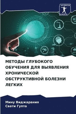 &#1052;&#1045;&#1058;&#1054;&#1044;&#1067; &#1043;&#1051;&#1059;&#1041;&#1054;&#1050;&#1054;&#1043;&#1054; &#1054;&#1041;&#1059;&#1063;&#1045;&#1053;&#1048;&#1071; &#1044;&#1051;&#1071; 1