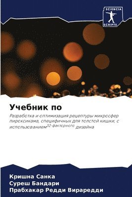 &#1059;&#1095;&#1077;&#1073;&#1085;&#1080;&#1082; &#1087;&#1086; 1