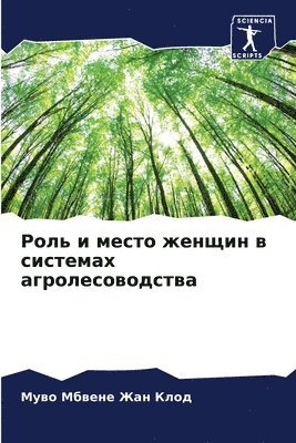 bokomslag ???? ? ????? ?????? ? ???????? ??????????&#107