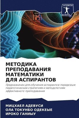 &#1052;&#1045;&#1058;&#1054;&#1044;&#1048;&#1050;&#1040; &#1055;&#1056;&#1045;&#1055;&#1054;&#1044;&#1040;&#1042;&#1040;&#1053;&#1048;&#1071; 1