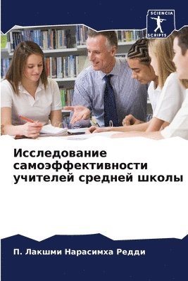 &#1048;&#1089;&#1089;&#1083;&#1077;&#1076;&#1086;&#1074;&#1072;&#1085;&#1080;&#1077; 1