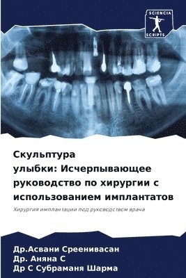 &#1057;&#1082;&#1091;&#1083;&#1100;&#1087;&#1090;&#1091;&#1088;&#1072; &#1091;&#1083;&#1099;&#1073;&#1082;&#1080; 1