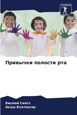 &#1055;&#1088;&#1080;&#1074;&#1099;&#1095;&#1082;&#1080; &#1087;&#1086;&#1083;&#1086;&#1089;&#1090;&#1080; &#1088;&#1090;&#1072; 1