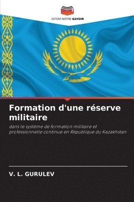 Formation d'une rserve militaire 1