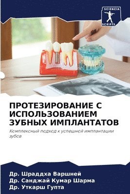 &#1055;&#1056;&#1054;&#1058;&#1045;&#1047;&#1048;&#1056;&#1054;&#1042;&#1040;&#1053;&#1048;&#1045; &#1057; 1