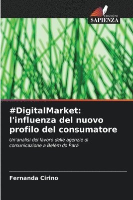 #DigitalMarket 1