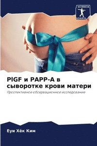 bokomslag PlGF &#1080; PAPP-A &#1074; &#1089;&#1099;&#1074;&#1086;&#1088;&#1086;&#1090;&#1082;&#1077; &#1082;&#1088;&#1086;&#1074;&#1080; &#1084;&#1072;&#1090;&#1077;&#1088;&#1080;