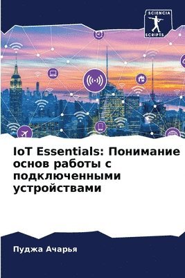 bokomslag IoT Essentials