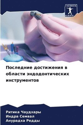 &#1055;&#1086;&#1089;&#1083;&#1077;&#1076;&#1085;&#1080;&#1077; &#1076;&#1086;&#1089;&#1090;&#1080;&#1078;&#1077;&#1085;&#1080;&#1103; &#1074; &#1086;&#1073;&#1083;&#1072;&#1089;&#1090;&#1080; 1