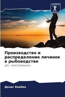 &#1055;&#1088;&#1086;&#1080;&#1079;&#1074;&#1086;&#1076;&#1089;&#1090;&#1074;&#1086; &#1080; &#1088;&#1072;&#1089;&#1087;&#1088;&#1077;&#1076;&#1077;&#1083;&#1077;&#1085;&#1080;&#1077; 1