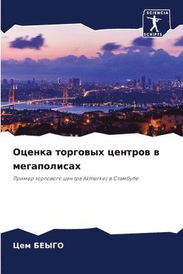 &#1054;&#1094;&#1077;&#1085;&#1082;&#1072; &#1090;&#1086;&#1088;&#1075;&#1086;&#1074;&#1099;&#1093; &#1094;&#1077;&#1085;&#1090;&#1088;&#1086;&#1074; &#1074; 1