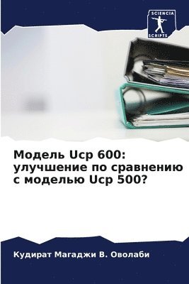 bokomslag &#1052;&#1086;&#1076;&#1077;&#1083;&#1100; Ucp 600