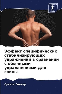 &#1069;&#1092;&#1092;&#1077;&#1082;&#1090; &#1089;&#1087;&#1077;&#1094;&#1080;&#1092;&#1080;&#1095;&#1077;&#1089;&#1082;&#1080;&#1093; 1