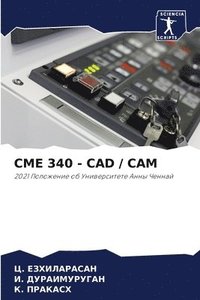 bokomslag Cme 340 - CAD / CAM