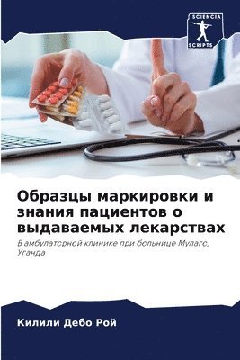 &#1054;&#1073;&#1088;&#1072;&#1079;&#1094;&#1099; &#1084;&#1072;&#1088;&#1082;&#1080;&#1088;&#1086;&#1074;&#1082;&#1080; &#1080; &#1079;&#1085;&#1072;&#1085;&#1080;&#1103; 1