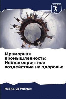 &#1052;&#1088;&#1072;&#1084;&#1086;&#1088;&#1085;&#1072;&#1103; &#1087;&#1088;&#1086;&#1084;&#1099;&#1096;&#1083;&#1077;&#1085;&#1085;&#1086;&#1089;&#1090;&#1100; 1