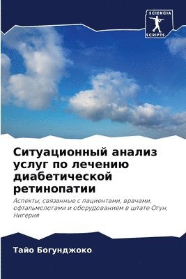 &#1057;&#1080;&#1090;&#1091;&#1072;&#1094;&#1080;&#1086;&#1085;&#1085;&#1099;&#1081; &#1072;&#1085;&#1072;&#1083;&#1080;&#1079; &#1091;&#1089;&#1083;&#1091;&#1075; &#1087;&#1086; 1