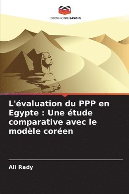 L'valuation du PPP en Egypte 1