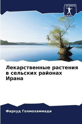 &#1051;&#1077;&#1082;&#1072;&#1088;&#1089;&#1090;&#1074;&#1077;&#1085;&#1085;&#1099;&#1077; &#1088;&#1072;&#1089;&#1090;&#1077;&#1085;&#1080;&#1103; &#1074; 1