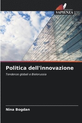 Politica dell'innovazione 1