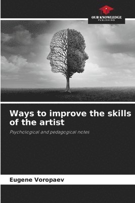 Ways to improve the skills of the artist 1