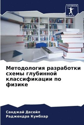 &#1052;&#1077;&#1090;&#1086;&#1076;&#1086;&#1083;&#1086;&#1075;&#1080;&#1103; &#1088;&#1072;&#1079;&#1088;&#1072;&#1073;&#1086;&#1090;&#1082;&#1080; &#1089;&#1093;&#1077;&#1084;&#1099; 1