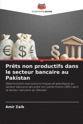 Prts non productifs dans le secteur bancaire au Pakistan 1