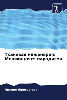 &#1058;&#1082;&#1072;&#1085;&#1077;&#1074;&#1072;&#1103; &#1080;&#1085;&#1078;&#1077;&#1085;&#1077;&#1088;&#1080;&#1103; 1