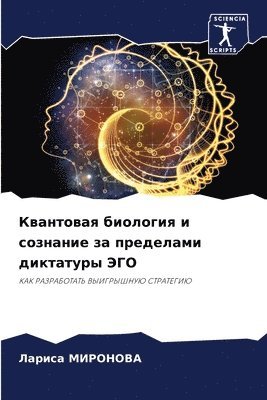 &#1050;&#1074;&#1072;&#1085;&#1090;&#1086;&#1074;&#1072;&#1103; &#1073;&#1080;&#1086;&#1083;&#1086;&#1075;&#1080;&#1103; &#1080; &#1089;&#1086;&#1079;&#1085;&#1072;&#1085;&#1080;&#1077; 1