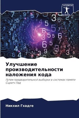 &#1059;&#1083;&#1091;&#1095;&#1096;&#1077;&#1085;&#1080;&#1077; &#1087;&#1088;&#1086;&#1080;&#1079;&#1074;&#1086;&#1076;&#1080;&#1090;&#1077;&#1083;&#1100;&#1085;&#1086;&#1089;&#1090;&#1080; 1