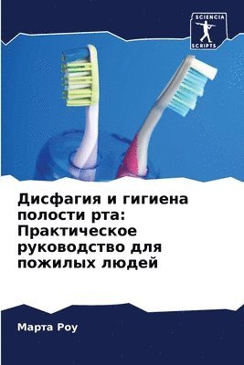 &#1044;&#1080;&#1089;&#1092;&#1072;&#1075;&#1080;&#1103; &#1080; &#1075;&#1080;&#1075;&#1080;&#1077;&#1085;&#1072; &#1087;&#1086;&#1083;&#1086;&#1089;&#1090;&#1080; &#1088;&#1090;&#1072; 1