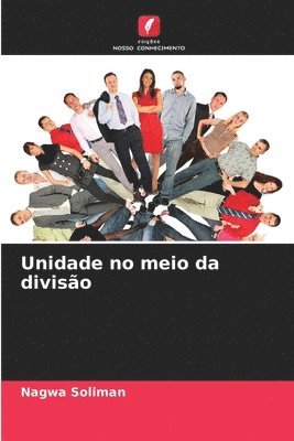 bokomslag Unidade no meio da diviso