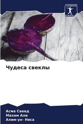 &#1063;&#1091;&#1076;&#1077;&#1089;&#1072; &#1089;&#1074;&#1077;&#1082;&#1083;&#1099; 1