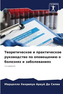 &#1058;&#1077;&#1086;&#1088;&#1077;&#1090;&#1080;&#1095;&#1077;&#1089;&#1082;&#1086;&#1077; &#1080; &#1087;&#1088;&#1072;&#1082;&#1090;&#1080;&#1095;&#1077;&#1089;&#1082;&#1086;&#1077; 1