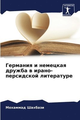 bokomslag ???????? ? ???????? ?????? ? ?????-??????&#108