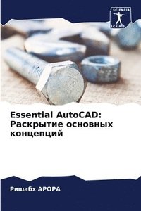bokomslag Essential AutoCAD