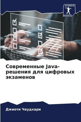 &#1057;&#1086;&#1074;&#1088;&#1077;&#1084;&#1077;&#1085;&#1085;&#1099;&#1077; Java-&#1088;&#1077;&#1096;&#1077;&#1085;&#1080;&#1103; &#1076;&#1083;&#1103; 1