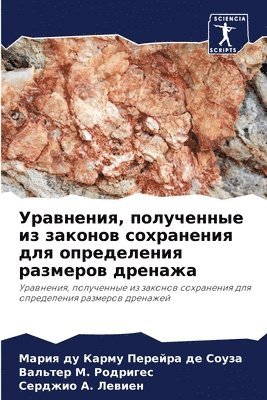 &#1059;&#1088;&#1072;&#1074;&#1085;&#1077;&#1085;&#1080;&#1103;, &#1087;&#1086;&#1083;&#1091;&#1095;&#1077;&#1085;&#1085;&#1099;&#1077; &#1080;&#1079; 1