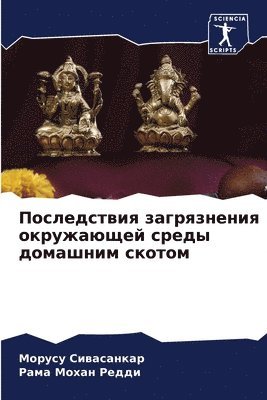 &#1055;&#1086;&#1089;&#1083;&#1077;&#1076;&#1089;&#1090;&#1074;&#1080;&#1103; &#1079;&#1072;&#1075;&#1088;&#1103;&#1079;&#1085;&#1077;&#1085;&#1080;&#1103; 1