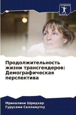 &#1055;&#1088;&#1086;&#1076;&#1086;&#1083;&#1078;&#1080;&#1090;&#1077;&#1083;&#1100;&#1085;&#1086;&#1089;&#1090;&#1100; &#1078;&#1080;&#1079;&#1085;&#1080; 1