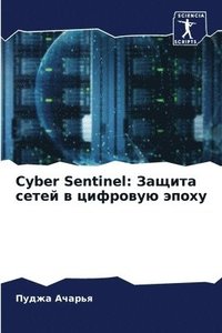 bokomslag Cyber Sentinel