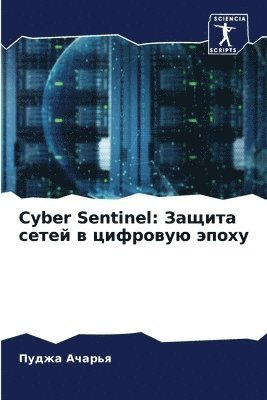 Cyber Sentinel 1