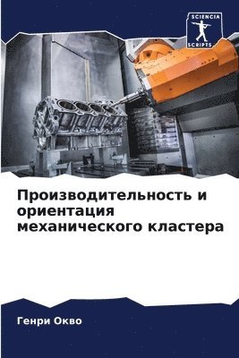 &#1055;&#1088;&#1086;&#1080;&#1079;&#1074;&#1086;&#1076;&#1080;&#1090;&#1077;&#1083;&#1100;&#1085;&#1086;&#1089;&#1090;&#1100; &#1080; 1