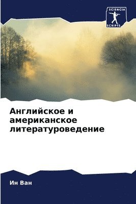 &#1040;&#1085;&#1075;&#1083;&#1080;&#1081;&#1089;&#1082;&#1086;&#1077; &#1080; &#1072;&#1084;&#1077;&#1088;&#1080;&#1082;&#1072;&#1085;&#1089;&#1082;&#1086;&#1077; 1