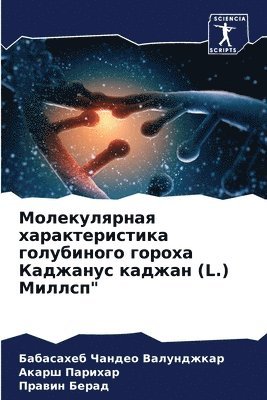 &#1052;&#1086;&#1083;&#1077;&#1082;&#1091;&#1083;&#1103;&#1088;&#1085;&#1072;&#1103; &#1093;&#1072;&#1088;&#1072;&#1082;&#1090;&#1077;&#1088;&#1080;&#1089;&#1090;&#1080;&#1082;&#1072; 1