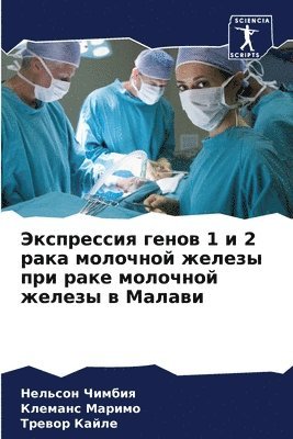 &#1069;&#1082;&#1089;&#1087;&#1088;&#1077;&#1089;&#1089;&#1080;&#1103; &#1075;&#1077;&#1085;&#1086;&#1074; 1 &#1080; 2 &#1088;&#1072;&#1082;&#1072; 1