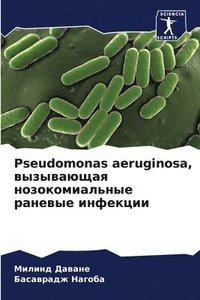 bokomslag Pseudomonas aeruginosa, &#1074;&#1099;&#1079;&#1099;&#1074;&#1072;&#1102;&#1097;&#1072;&#1103; &#1085;&#1086;&#1079;&#1086;&#1082;&#1086;&#1084;&#1080;&#1072;&#1083;&#1100;&#1085;&#1099;&#1077;